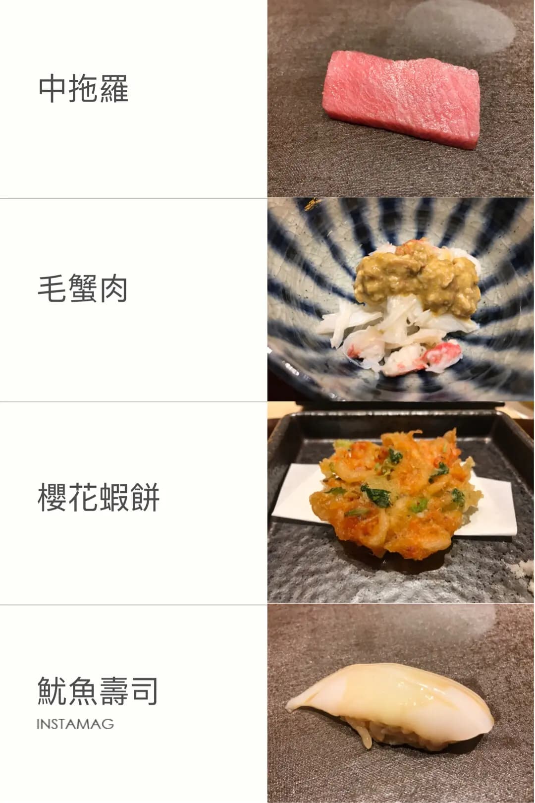 鮨佐瀬 photo 8