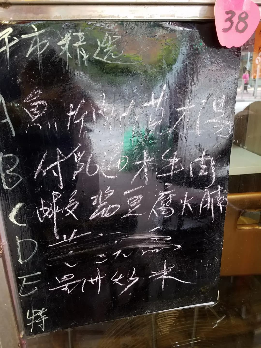 益鮮美菜館 photo 3