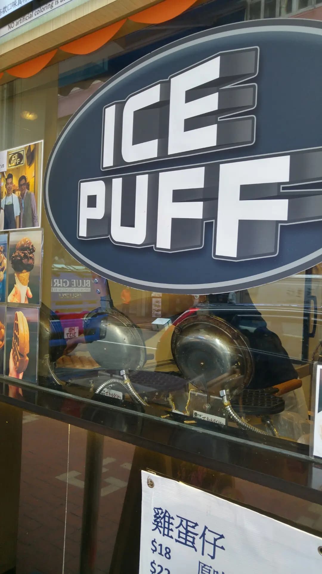 Ice Puff photo 4