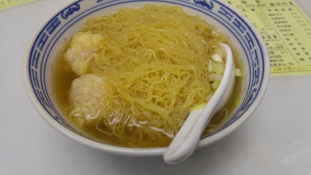 耀記雲吞麵食 photo 6