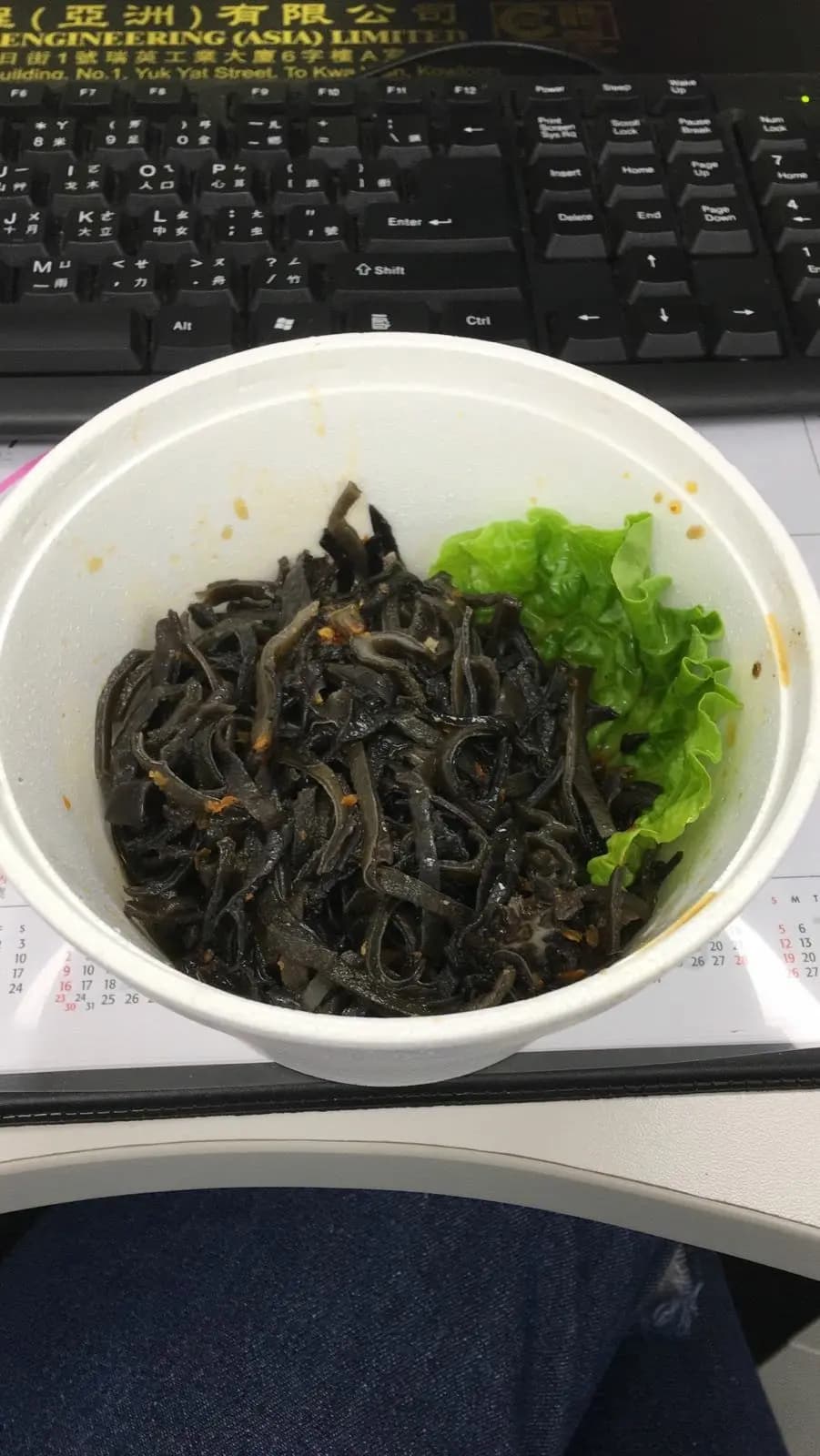 雲南桂林過橋米線 photo 5