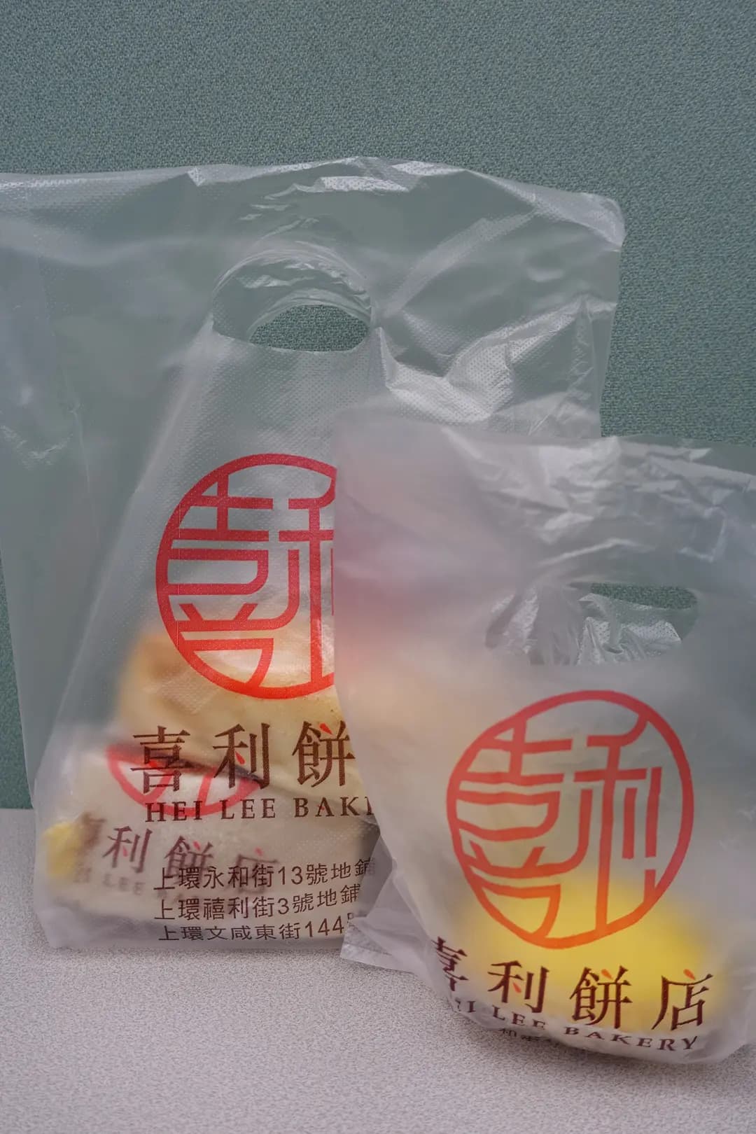 喜利餅店 photo 8
