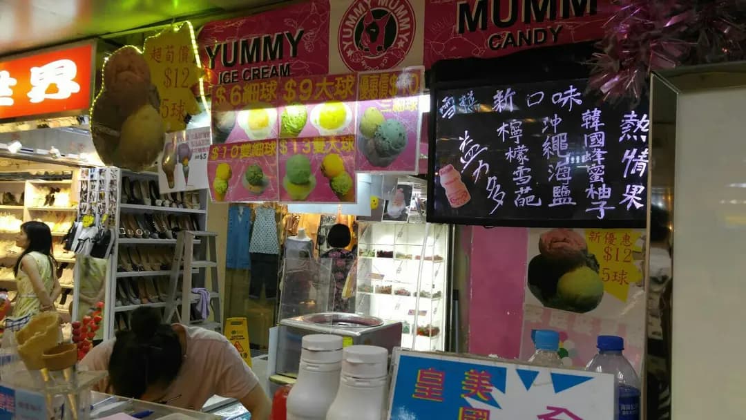 YUMMY MUMMY photo 4
