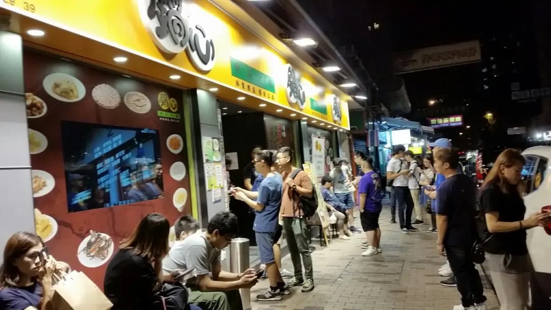 鍋心粥底海鮮火鍋 (順寧道) photo 2