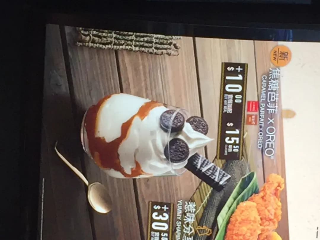 麥當勞 photo 6