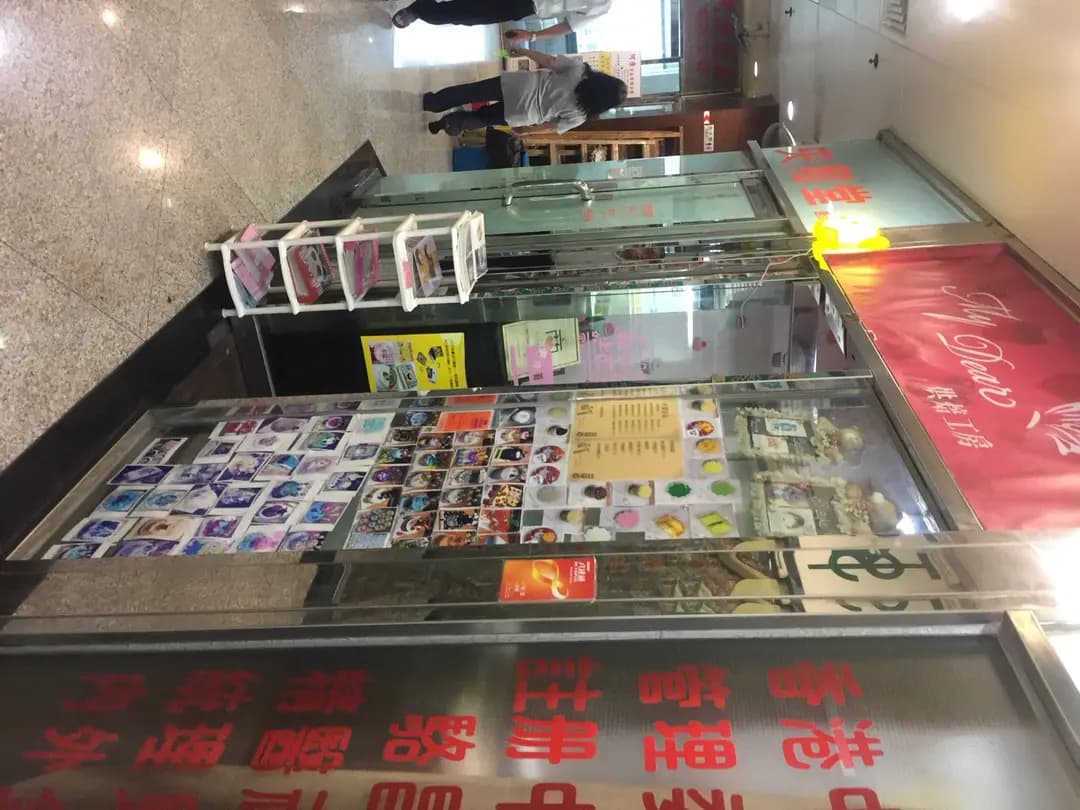 My Dear 烘焙工房 photo 1