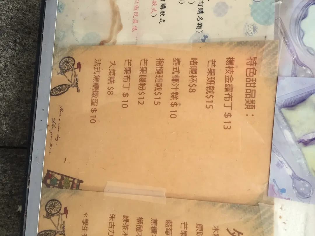 My Dear 烘焙工房 photo 8