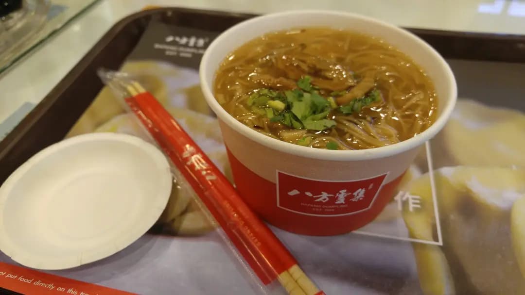 八方雲集鍋貼水餃專門店 (彩雲商場) photo 2