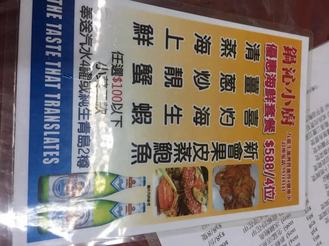 鍋沁小廚 photo 5