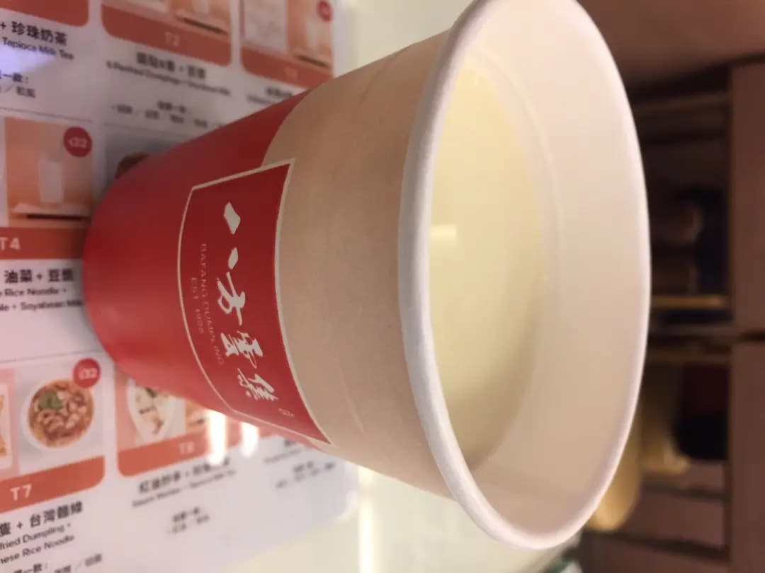 八方雲集鍋貼水餃專門店 (麗港城商場) photo 5