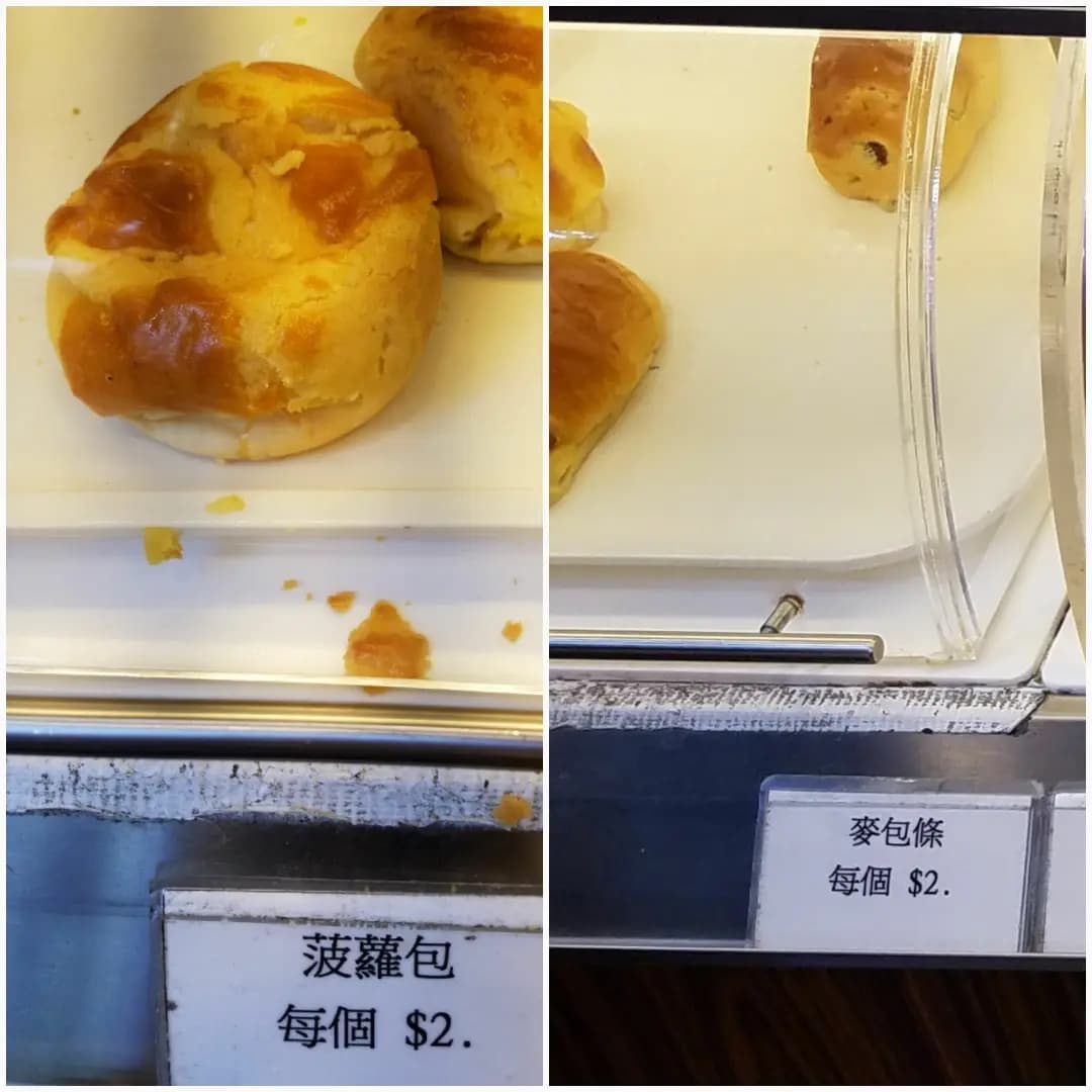 櫻桃麵飽西餅 photo 3