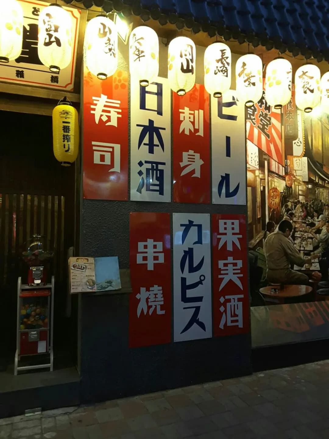昭和食堂 photo 6