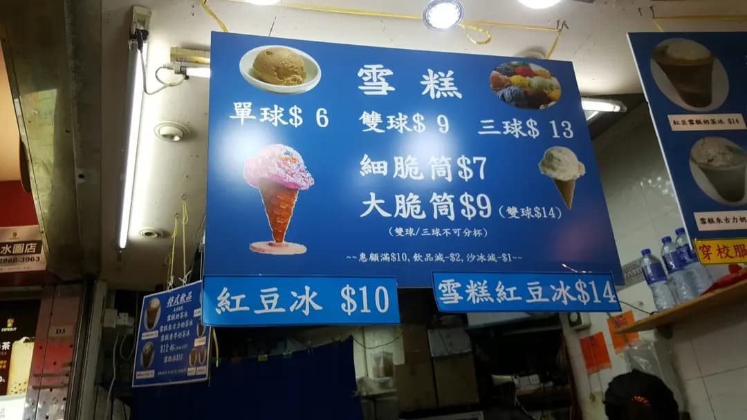 冰山之國 photo 1