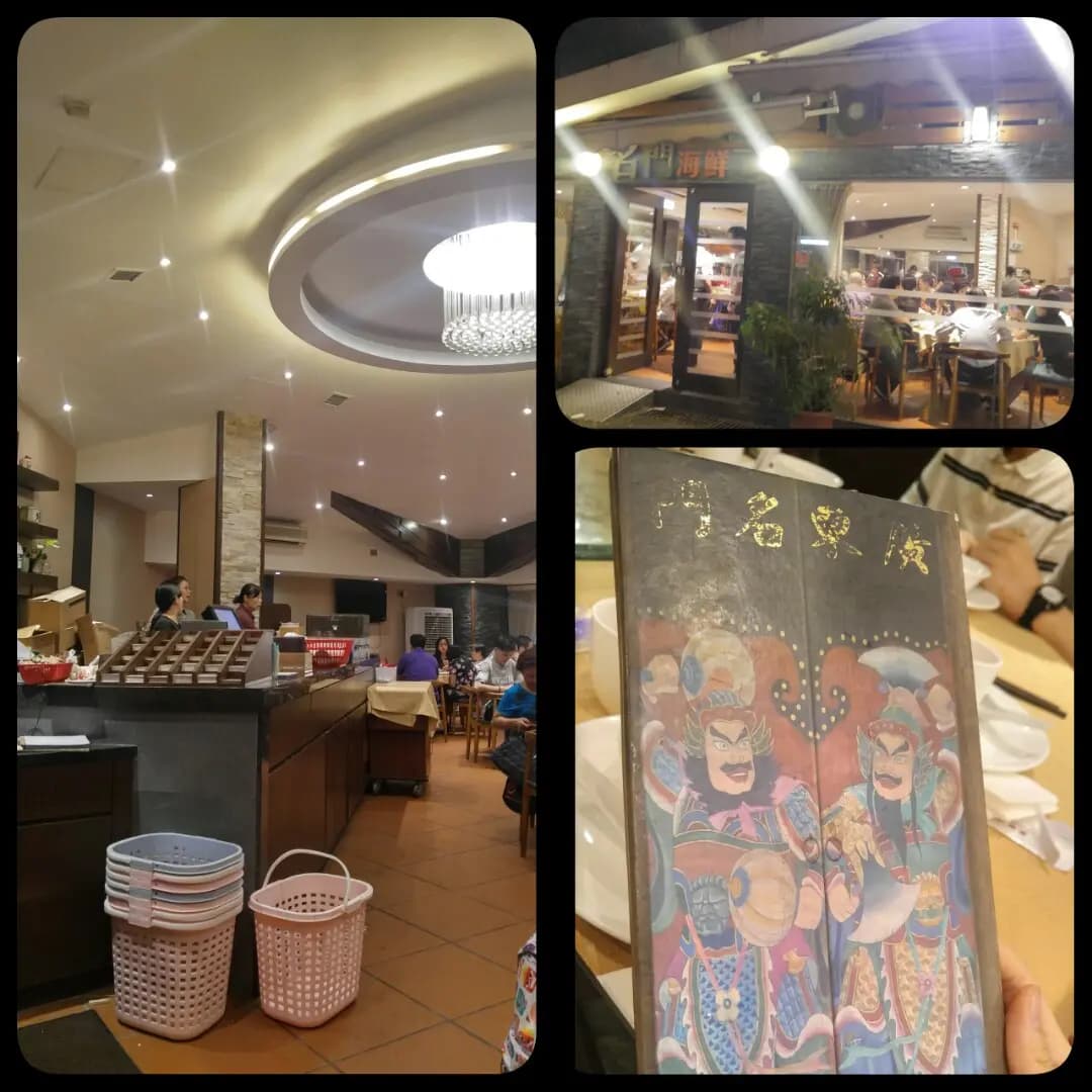 廣東名門 (三聖市場) photo 6