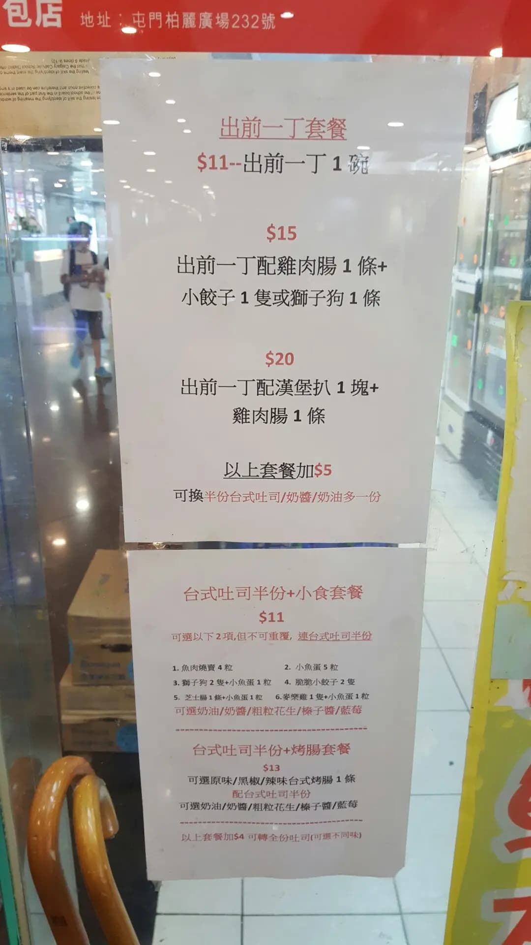 法.包店 photo 5