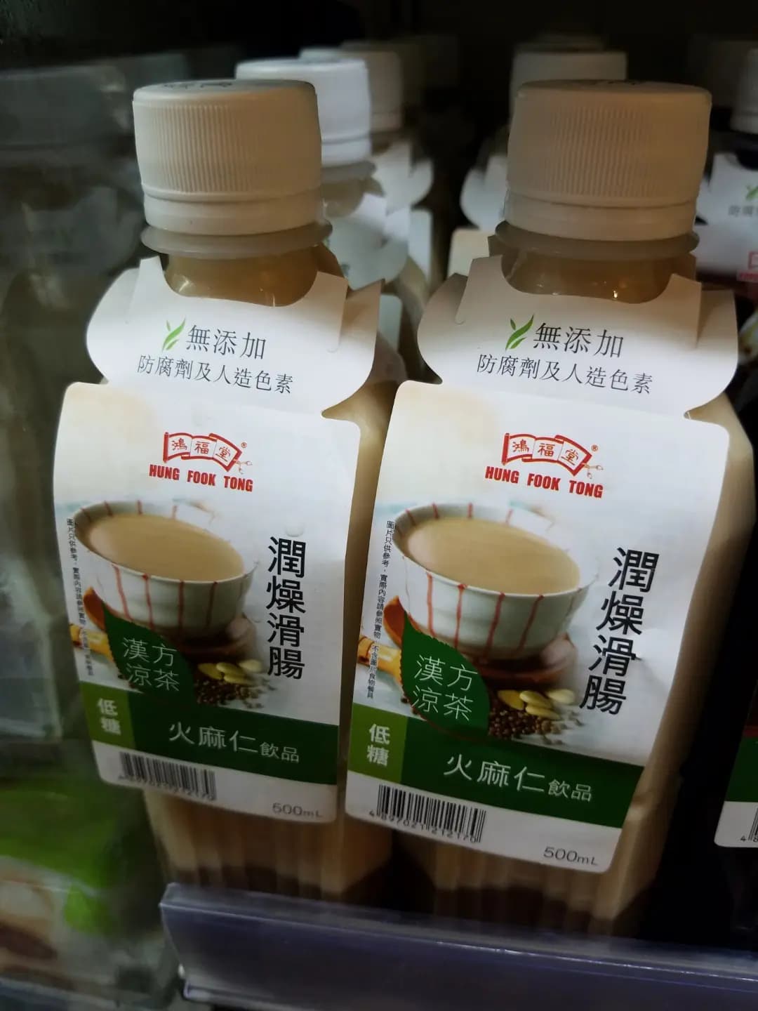 鴻福堂 photo 3
