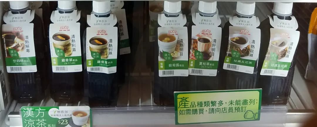 鴻福堂 photo 2