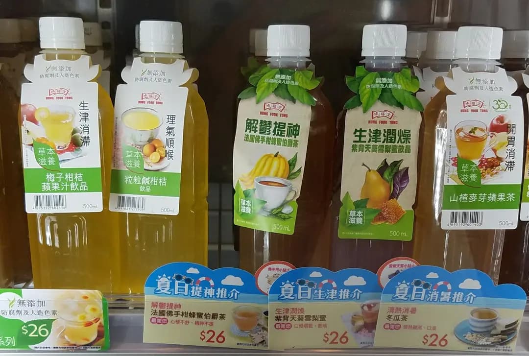 鴻福堂 photo 8