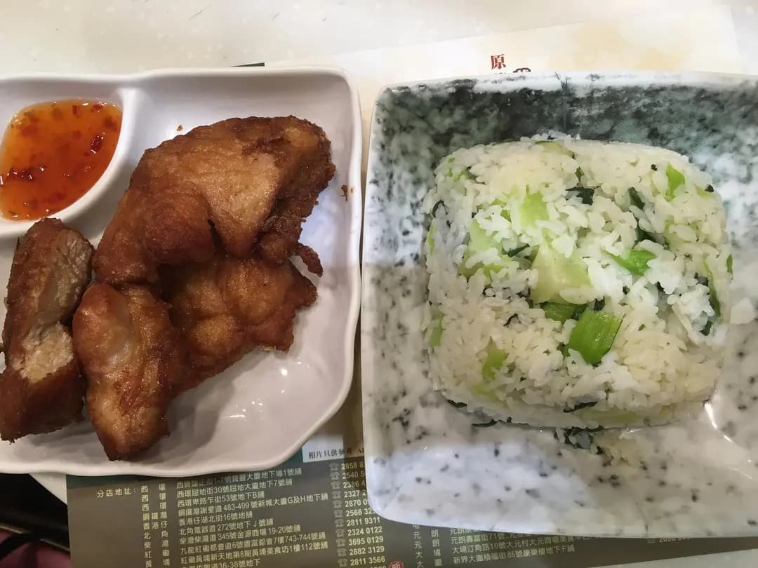魚米 (鈞德樓) photo 5