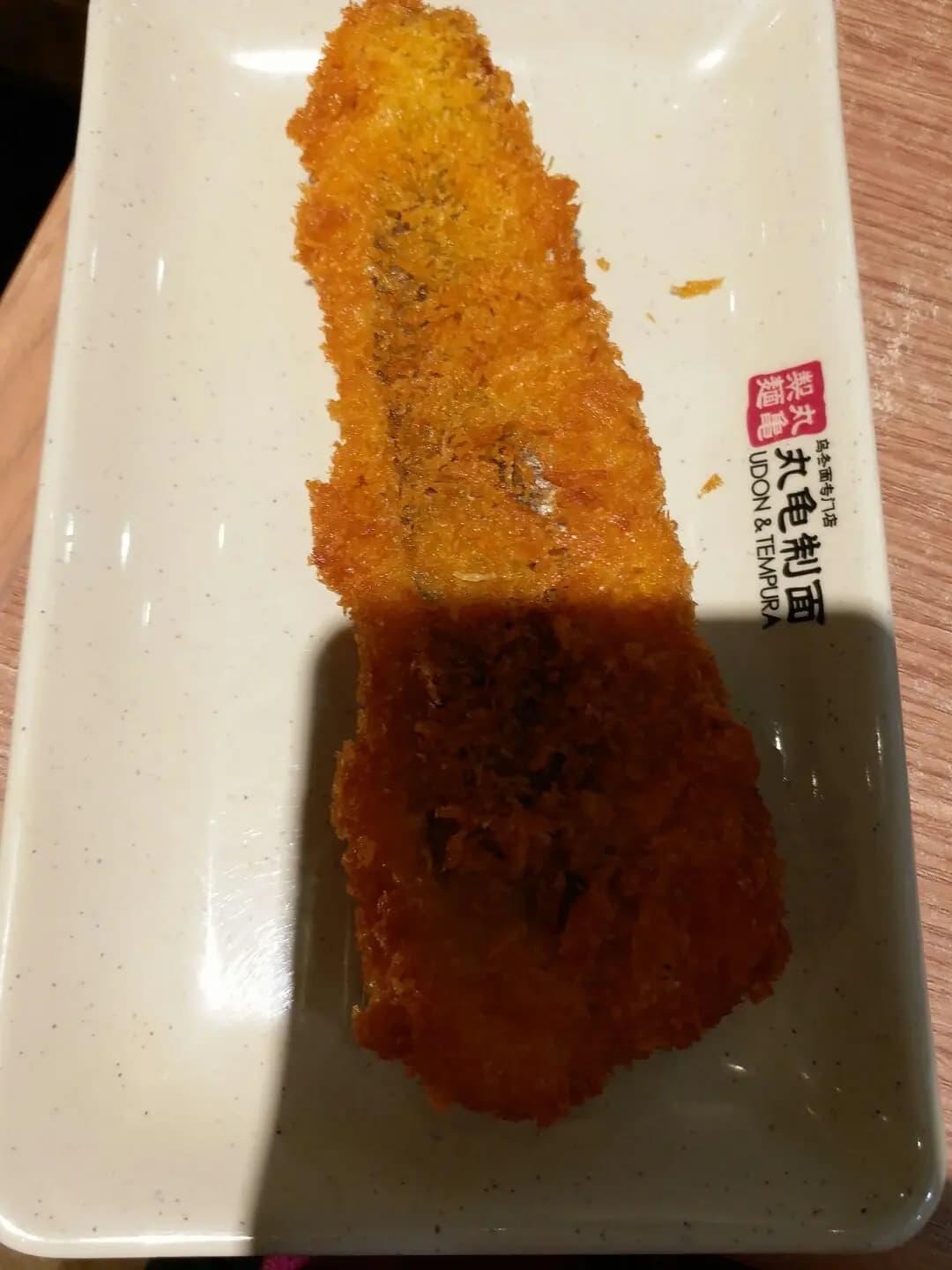 丸亀製麵 (太古城中心) photo 4