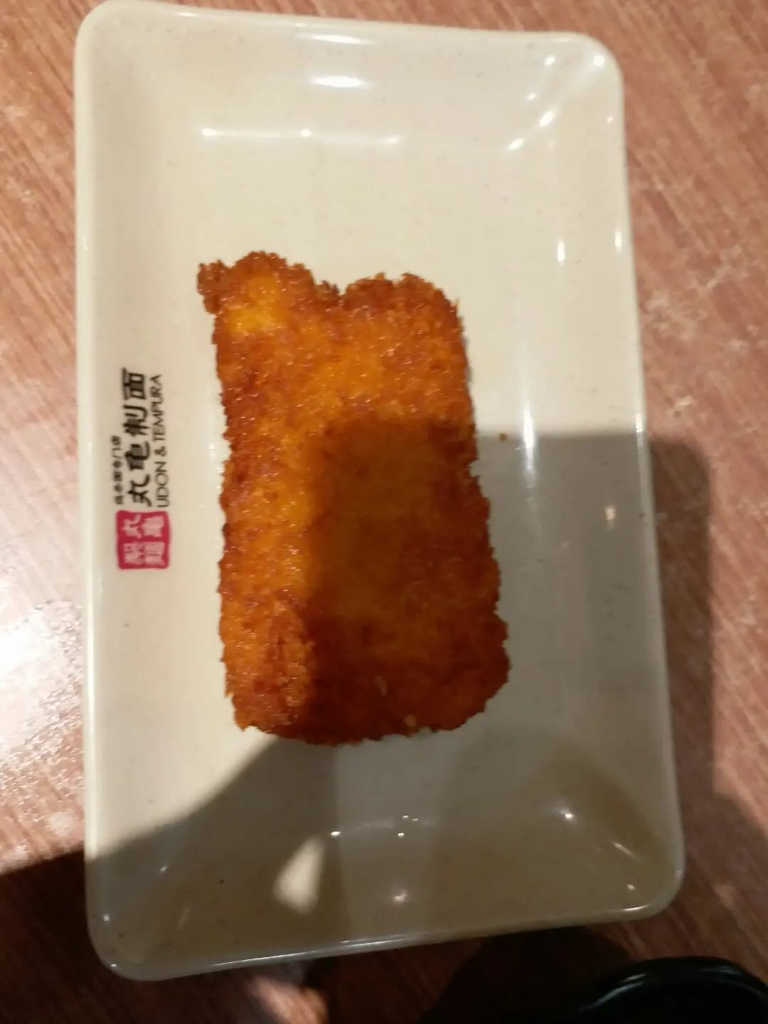 丸亀製麵 (太古城中心) photo 1