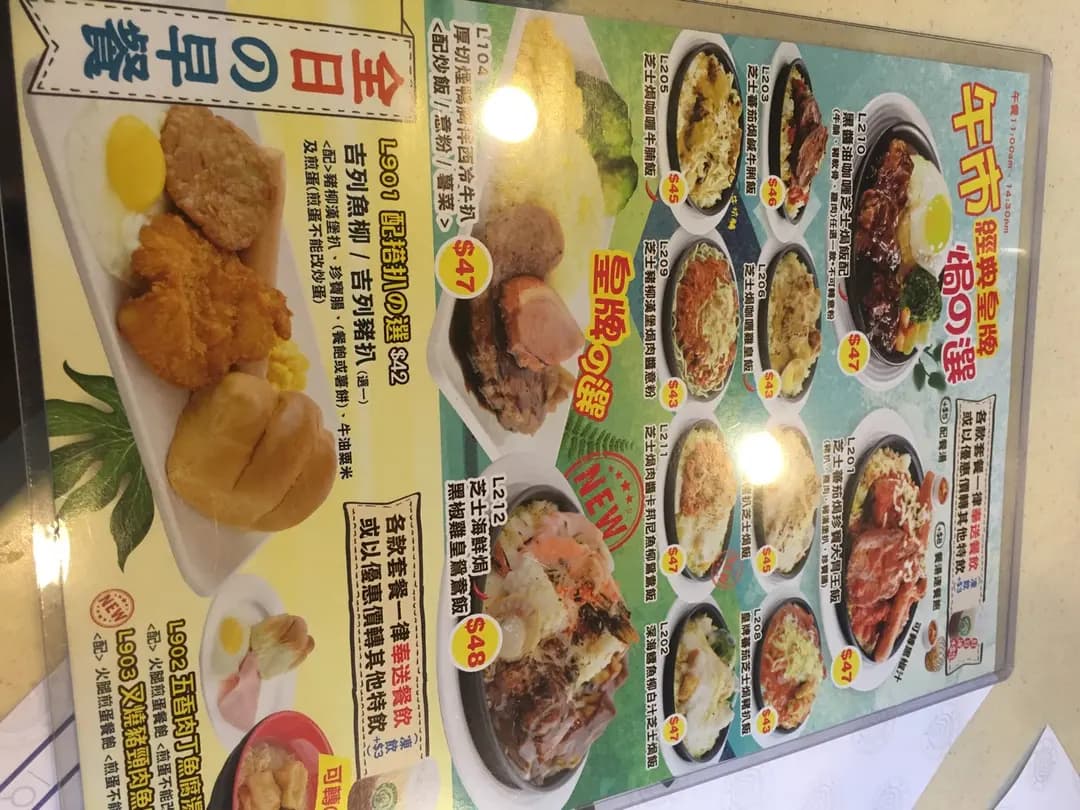 新森林焗之專門店 photo 4