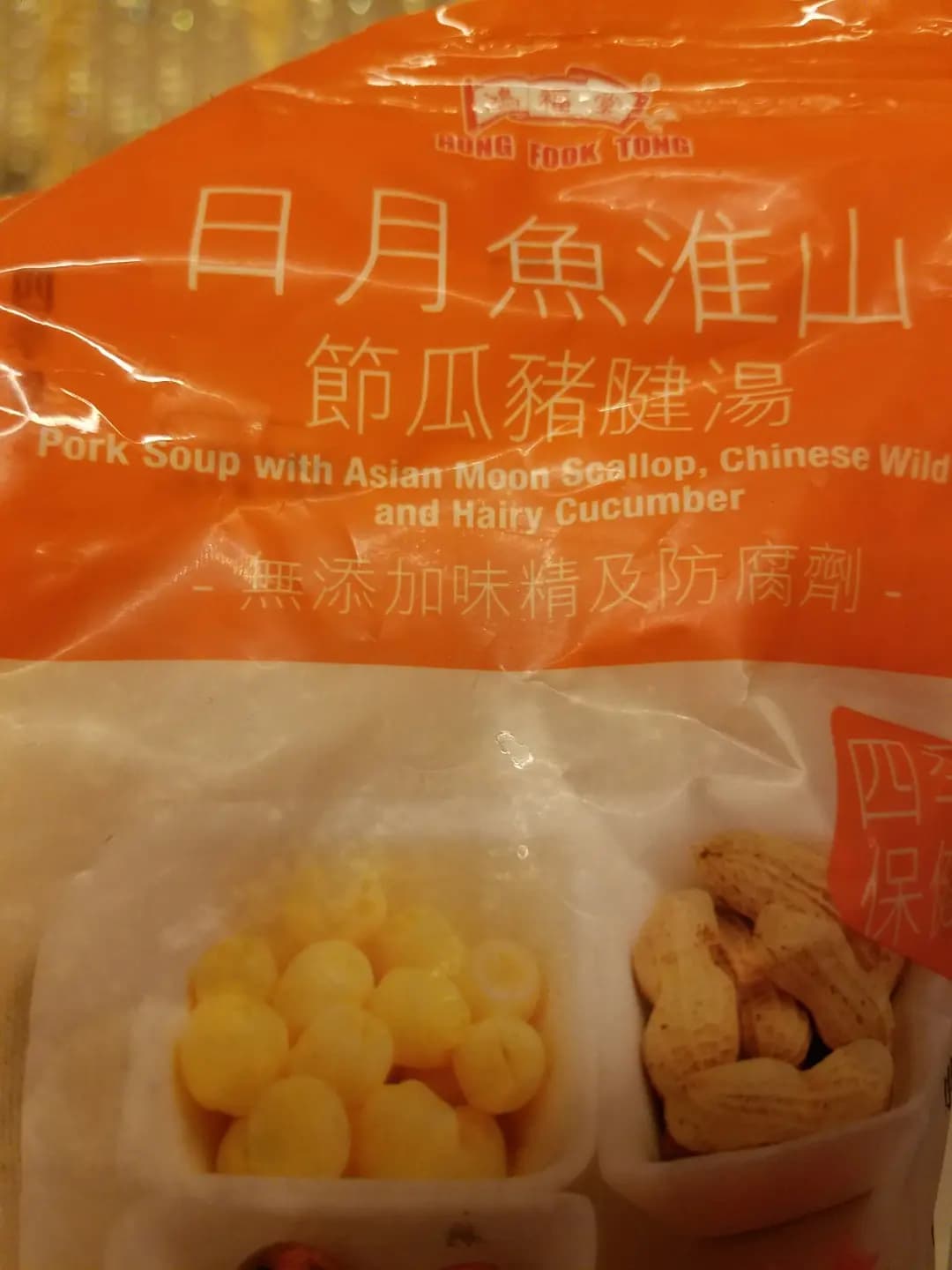 鴻福堂 photo 2