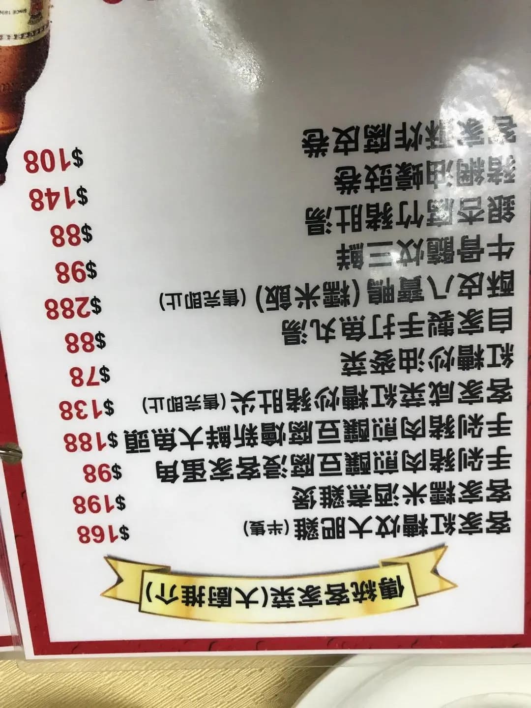 港興大飯店 photo 3