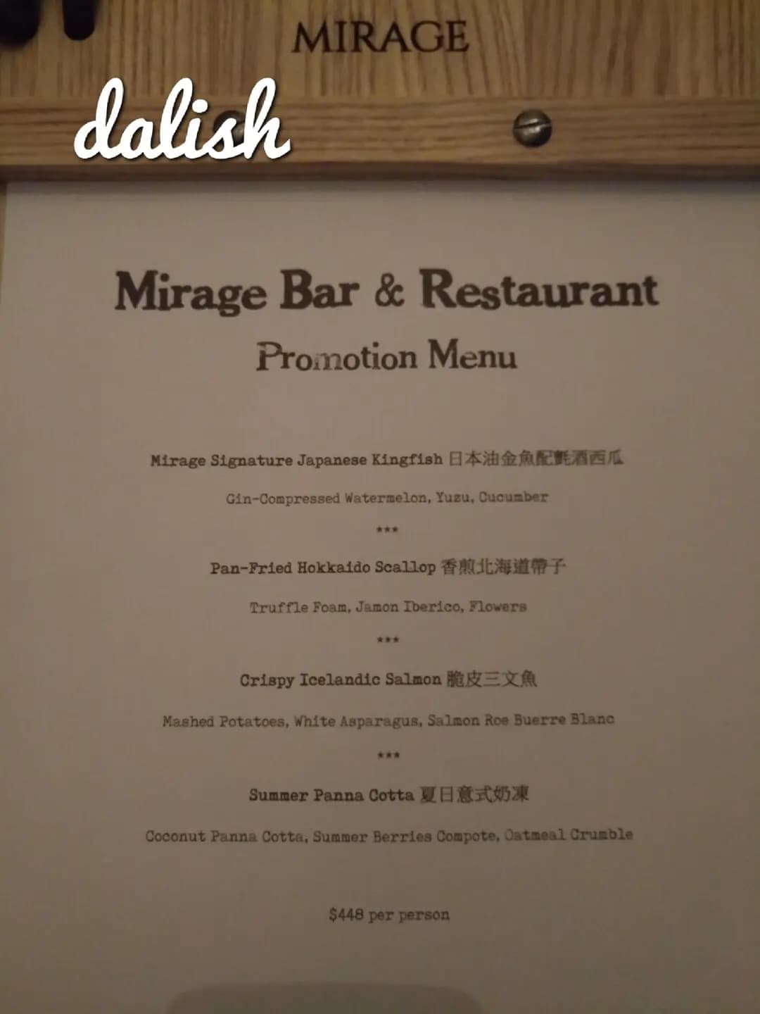 Mirage Bar & Restaurant photo 8