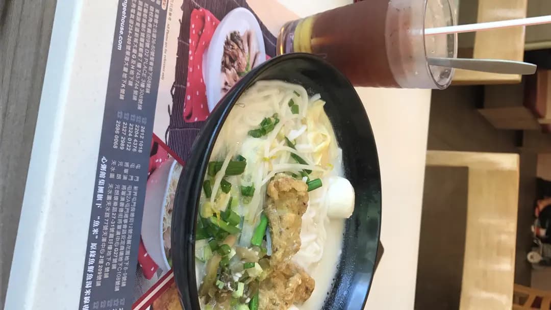魚米 photo 5