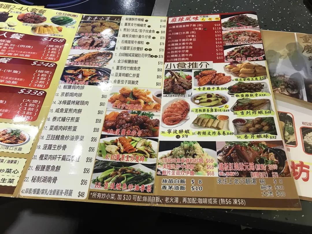 聚寶海南雞 photo 4