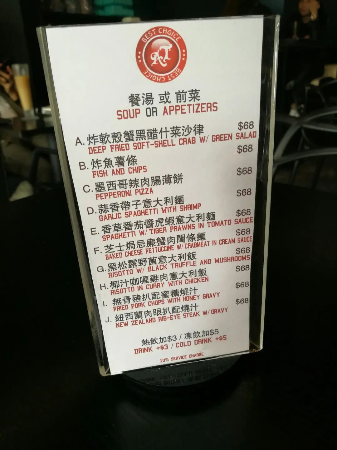 AT Restaurant & Bar photo 3