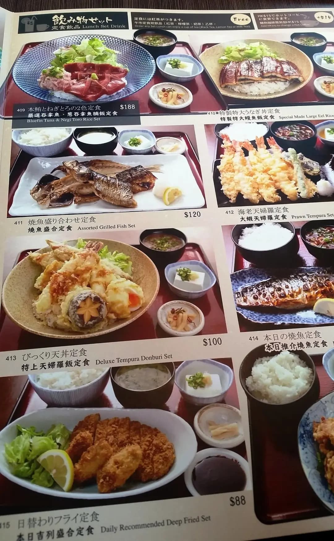 稻庭養助 photo 8