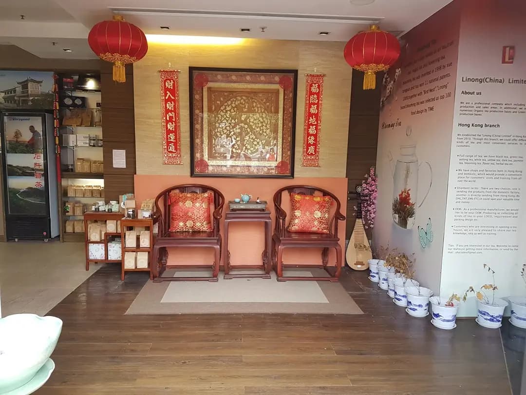 立農茗茶 photo 3