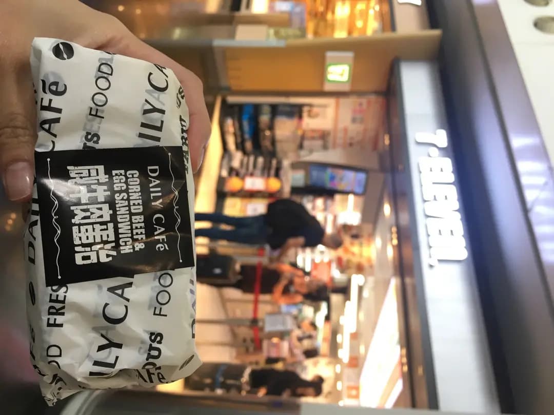 7-Eleven Daily Cafe photo 8