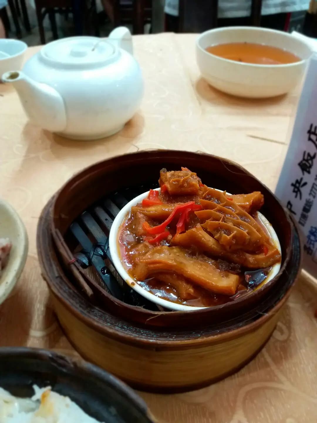 中央飯店 photo 6