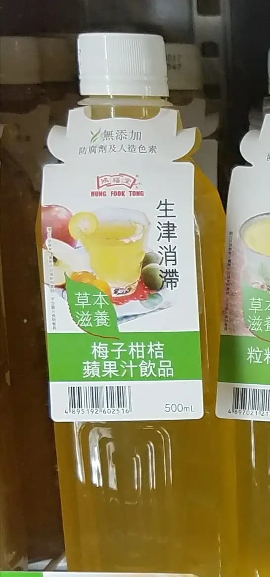 鴻福堂 photo 1