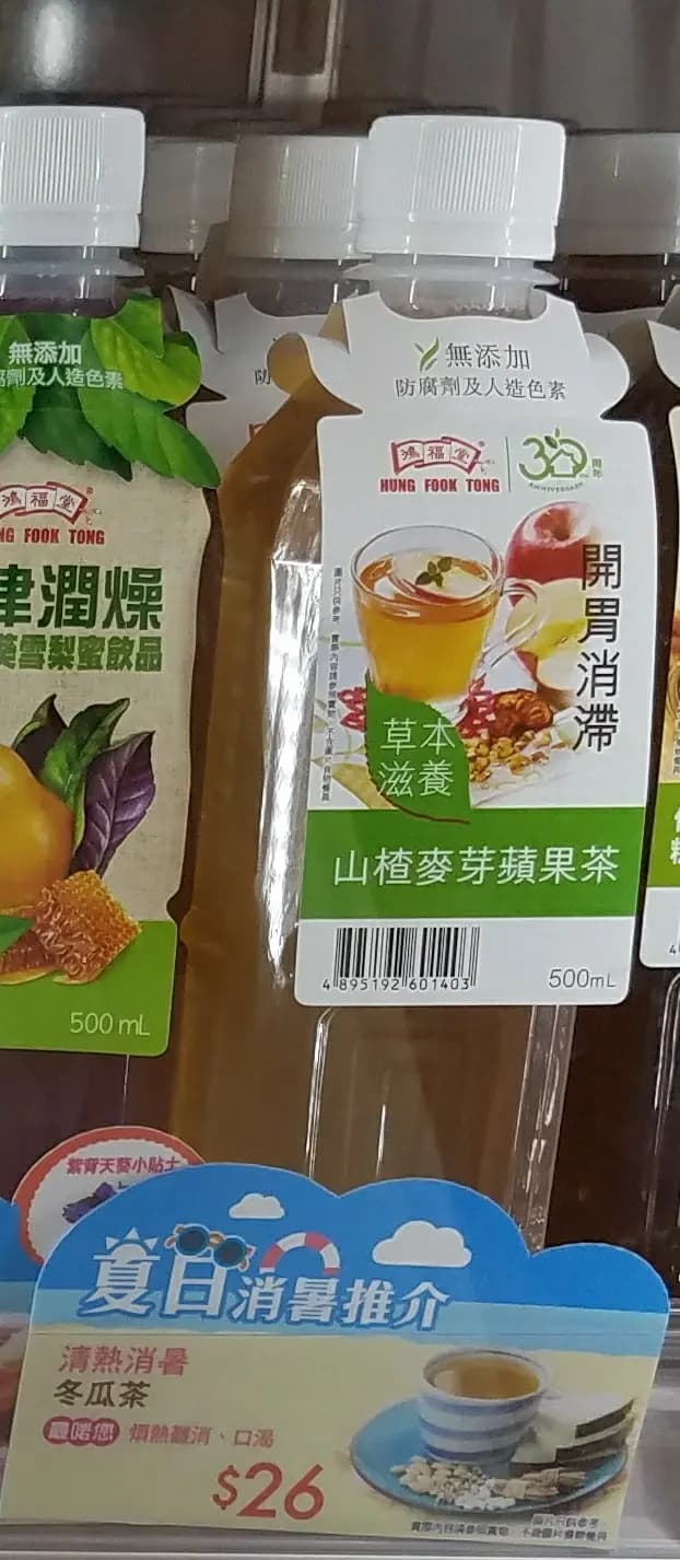 鴻福堂 photo 3