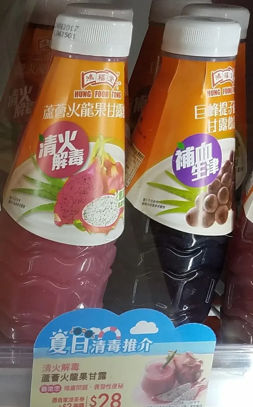 鴻福堂 photo 2