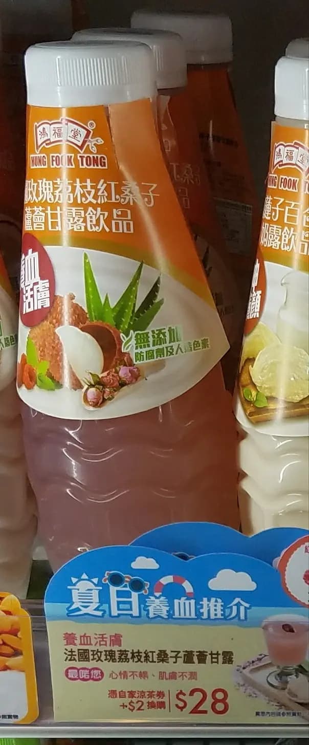 鴻福堂 photo 4