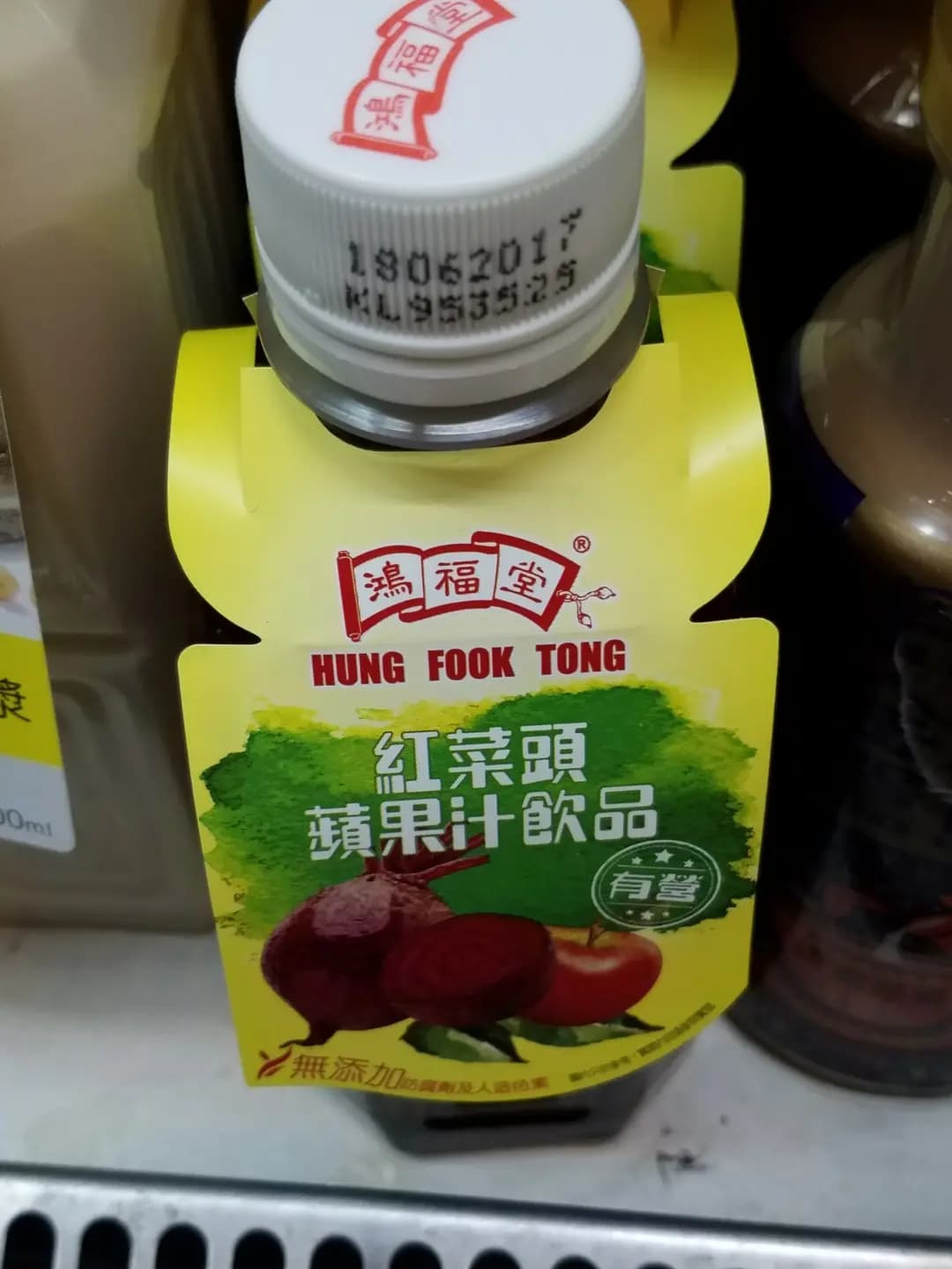 鴻福堂 photo 5