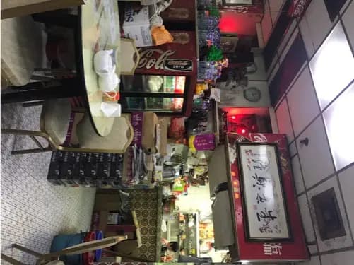 華富閣茶餐廳 photo 1