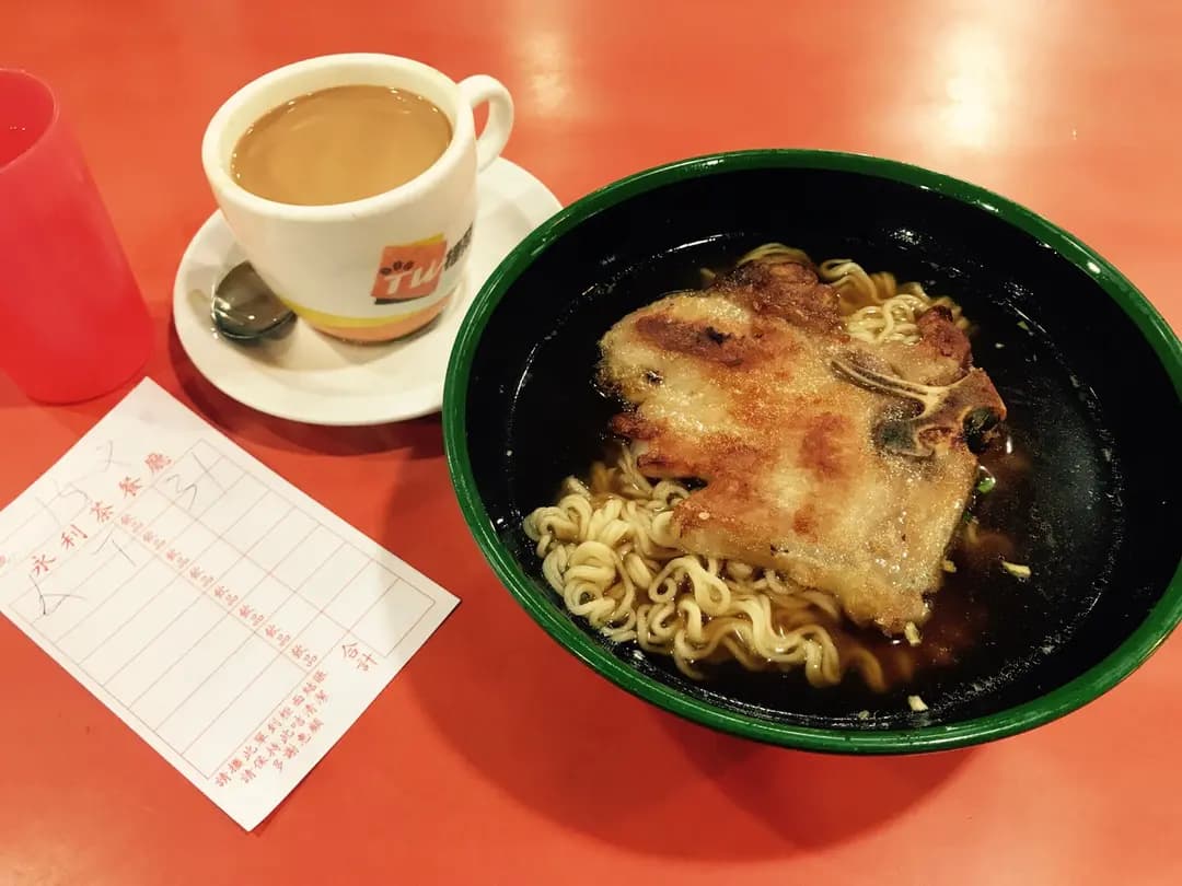 永利茶餐廳 photo 1