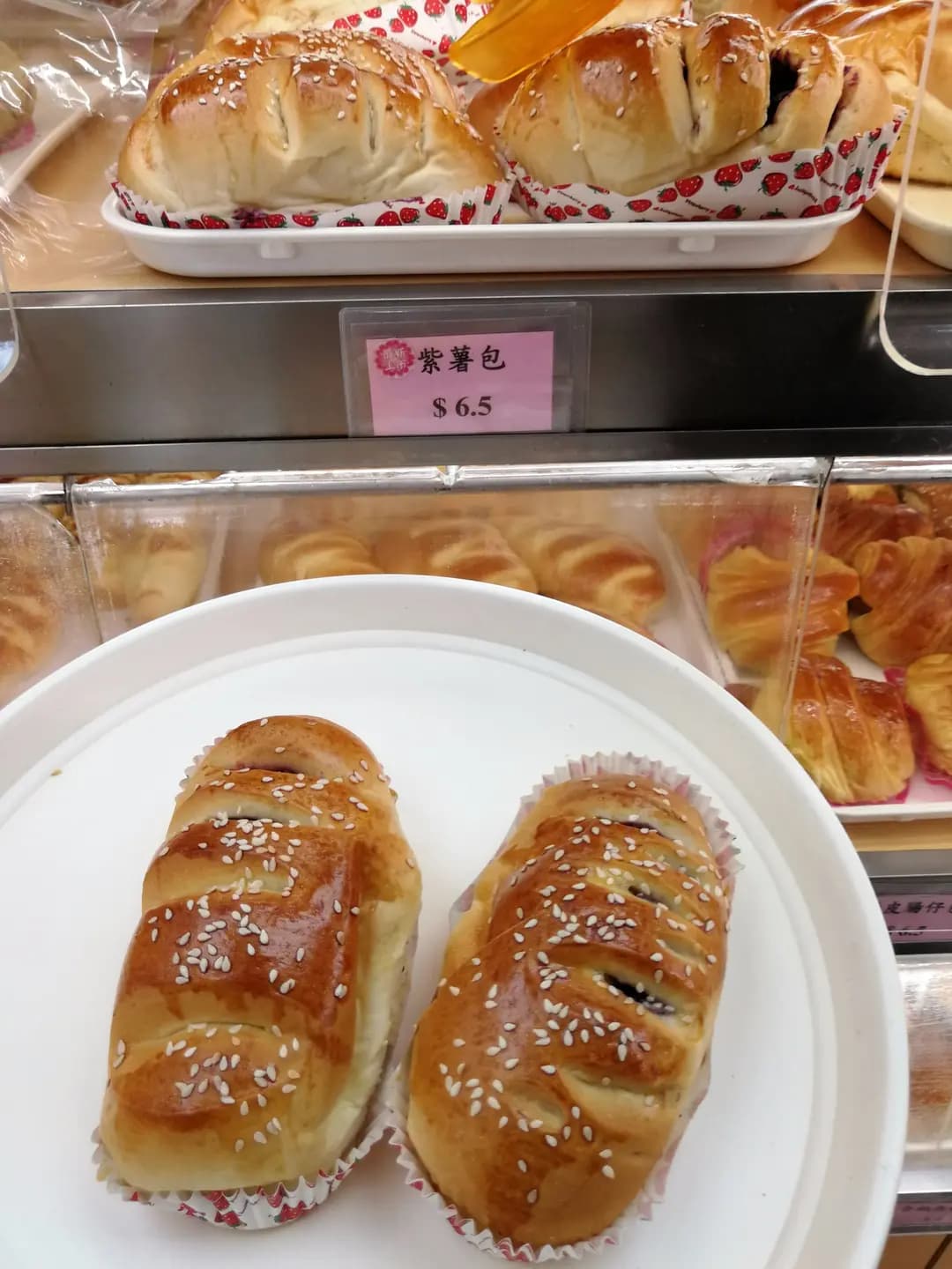 金味麵包舖 photo 4