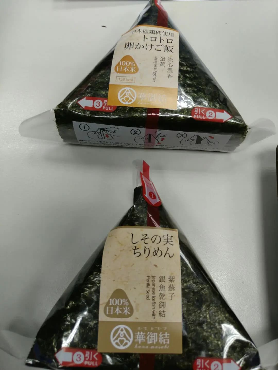 華御結 (海富中心) photo 5