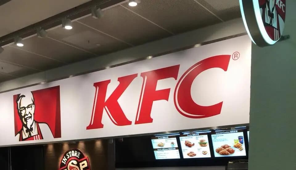 肯德基家鄉雞 (KFC) photo 4