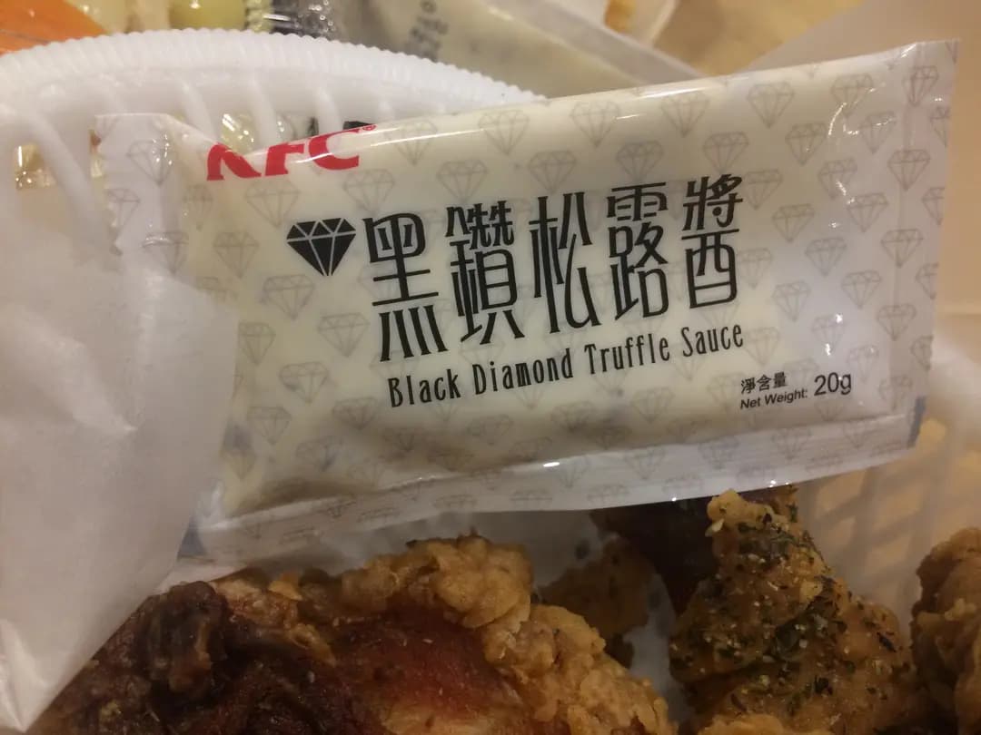 肯德基家鄉雞 (KFC) photo 6