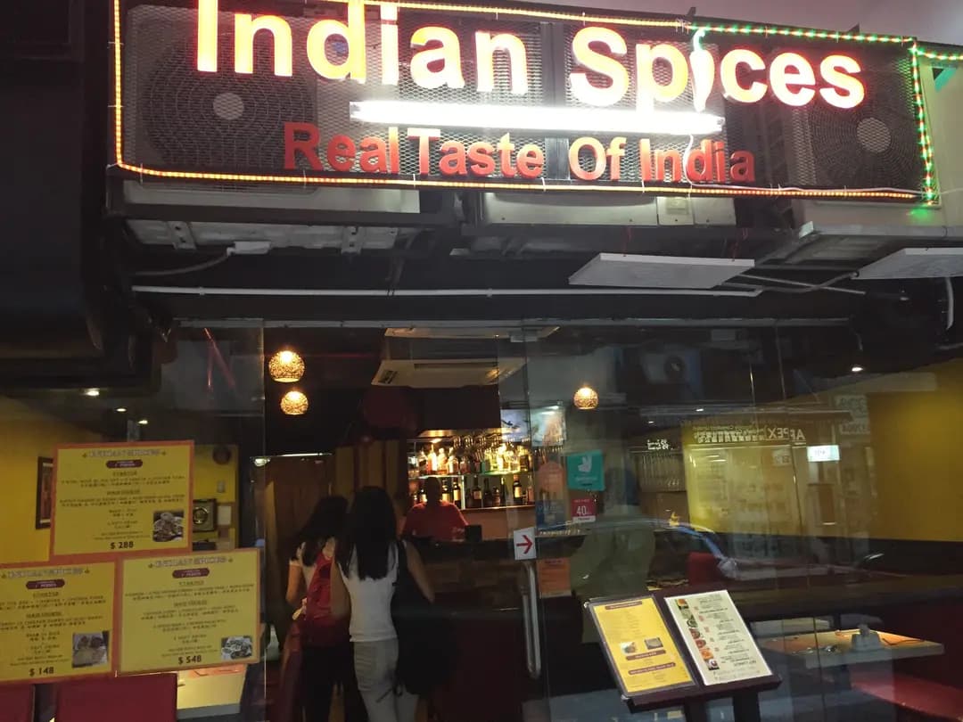 Indian Spices photo 5