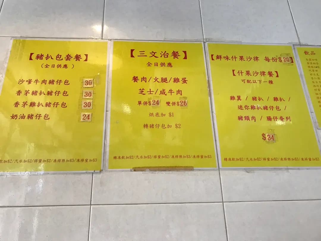 樂天小廚 photo 2