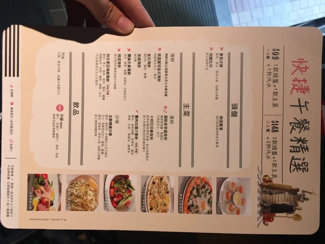 PizzaExpress (帝國中心) photo 5